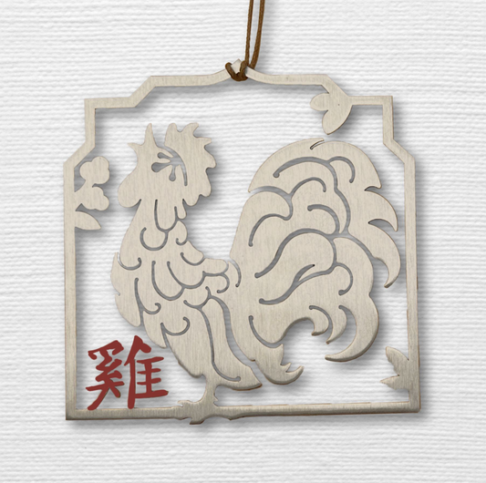 year of the rooster- Chinese Zodiac ornament made of stainless steel