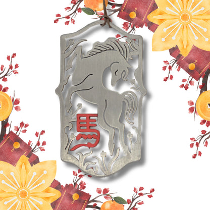 Year of the horse ornament