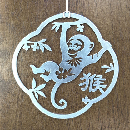 Year of the Monkey Ornament - Authenticaa