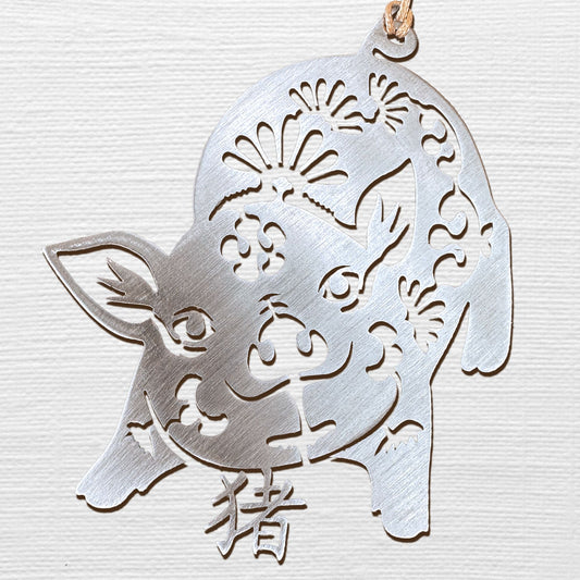 Year of the Pig Ornament with optional greeting card - Authenticaa