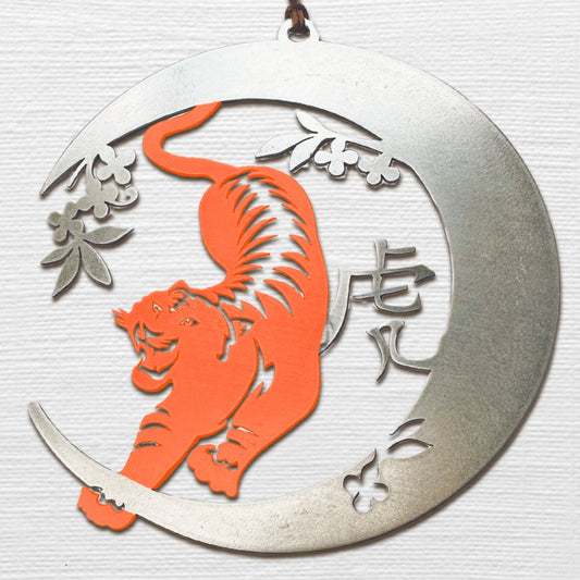 Year of the tiger ornament - Authenticaa