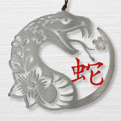 Year of the snake ornament